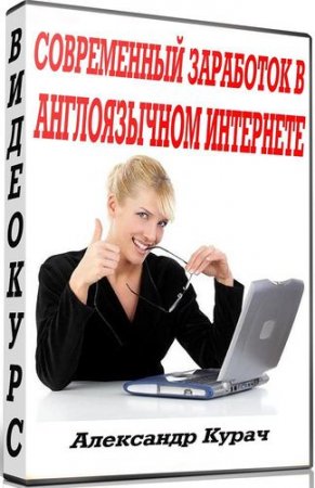 ����������� ��������� � ������������ ��������� (2014) ���������