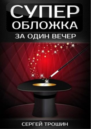 ������������ �� ���� ����� (2013) ���������