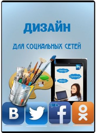 ������ ��� ���������� ����� (2013) ���������