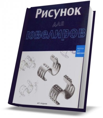 ������� ��� ��������