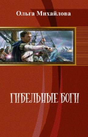 ��������� ����� - ��������� ����