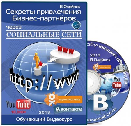 ������� ����������� ������-��������� ����� ���������� ����. ��������� ��������� (2013)