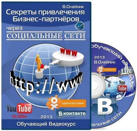 ������� ����������� ������-��������� ����� ���������� ����. ��������� ��������� (2013)