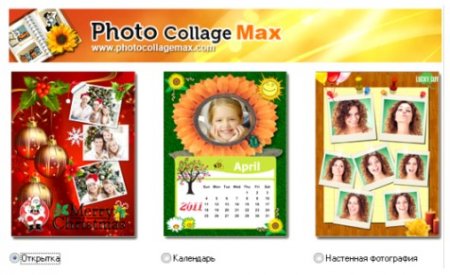 Photo Collage Max 2.3.0.2 + Rus 