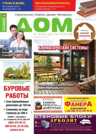 ���. �� ���� �� �������  �24 2014