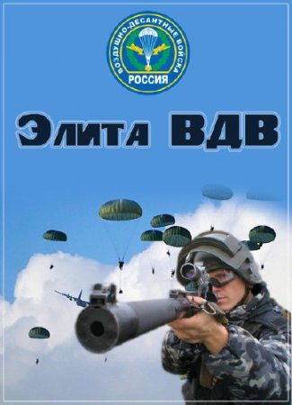 ����� ��� (2008) DVDRip