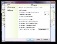 VKMusic 4.61 RePack & Portable by Trovel (Rus)