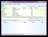VKMusic 4.61 RePack & Portable by Trovel (Rus)