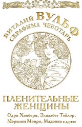 ����� �������, �������� �������� - ������������ �������