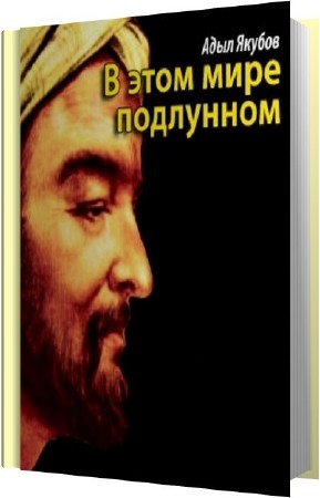 ������ ���� - � ���� ���� ��������� (����������)