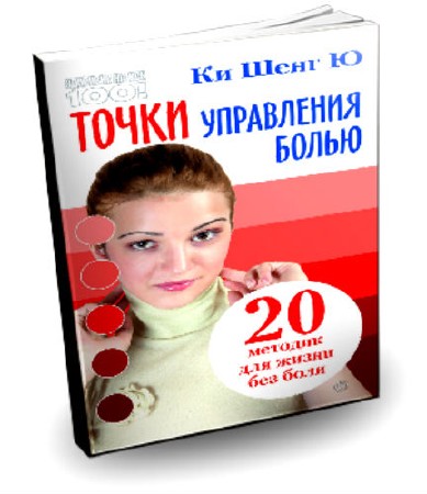 ����� ���������� �����. 20 ������� ��� ����� ��� ���� (2012) PDF 