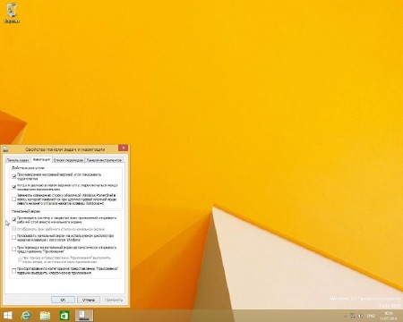 Windows 8.1 Professional Update1 by Soul v.08.07.2014 (�64/RUS/2014)