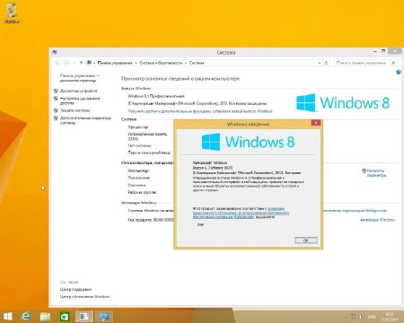 Windows 8.1 Professional Update1 by Soul v.08.07.2014 (�64/RUS/2014)