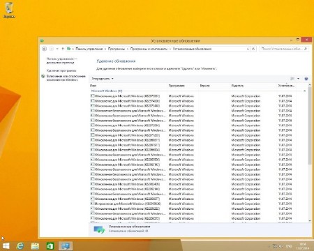 Windows 8.1 Professional Update1 by Soul v.08.07.2014 (�64/RUS/2014)