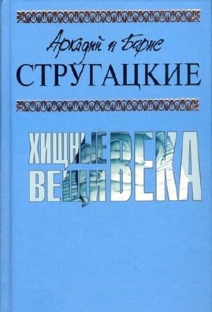 ����-����������. ������� ������������. ������� � ����� ���������� � 10 �����