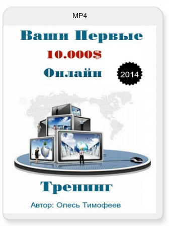 ���� ������ 10.000$ ������ (2014) �������