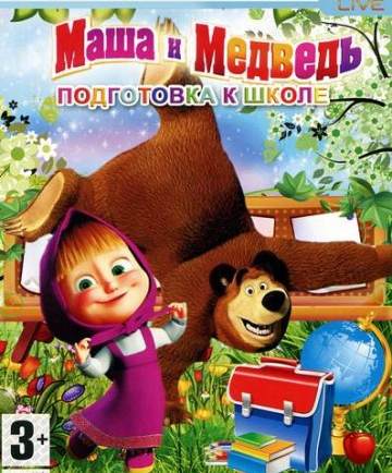 ���� � �������. ���������� � �����