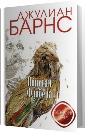 ����� ������� - ������� ������� (����������)