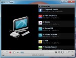 IP-TV Player 0.28.1.8833
