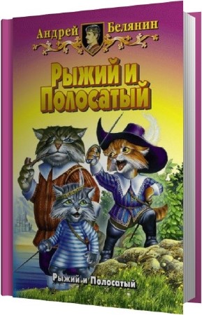 ������� ������ - ����� � ���������. �������� (����������)