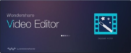 Wondershare Video Editor 4.0.1.0 + Rus