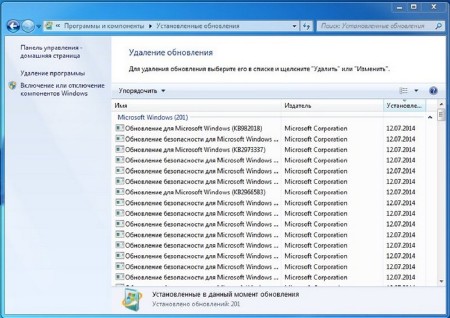Windows 7 ������������ Acronis 19.07.2014 (x86/x64/RUS/ENG)