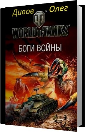 ����� ���� - ���� ����� (����������)