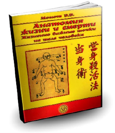 �������� ����� � ������. �������� ������ ����� �� ���� �������� (2006) PDF