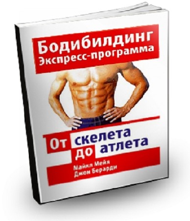 �� ������� �� ������ (2006) PDF