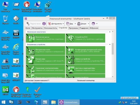 ����������� ���� WinPE5 - TechAdmin 1.5 (x86/x64/RUS/2014)