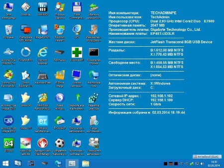 ����������� ���� WinPE5 - TechAdmin 1.5 (x86/x64/RUS/2014)