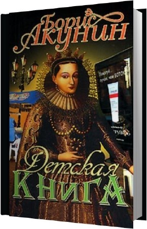 ������ ����� - ������� ����� (����������)