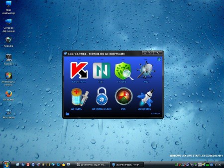 LEX LIVE STARTLEX 2014 USB v.14.07.26 (2014/RUS)