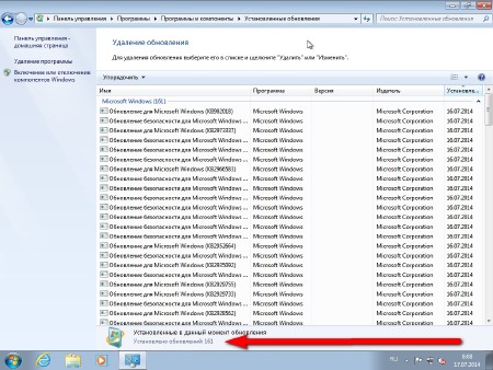 Windows 7 Ultimate SP1 by LEX v.14.7.29 (x64/RUS/2014)