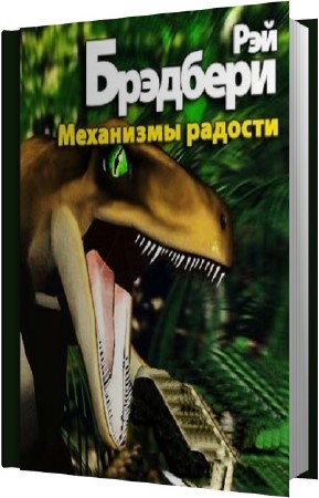 �������� ��� - ��������� ������� (����������)