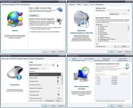 Windows �� - NewStyleXP Full Final 29.07.2014 (x86/RUS)