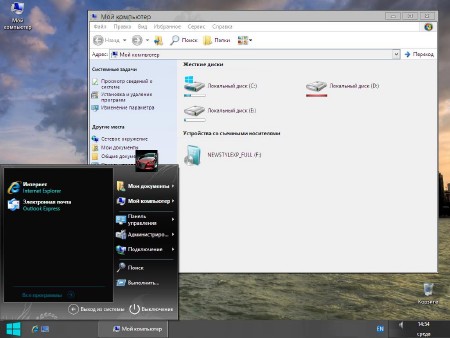 Windows �� - NewStyleXP Full Final 29.07.2014 (x86/RUS)