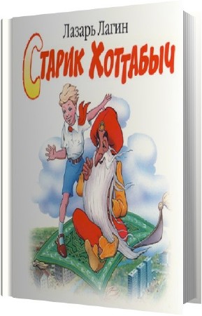 ����� ������ - ������ �������� (����������)