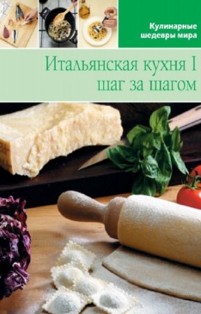 �������� �. - ����������� ����� I. ��� �� �����