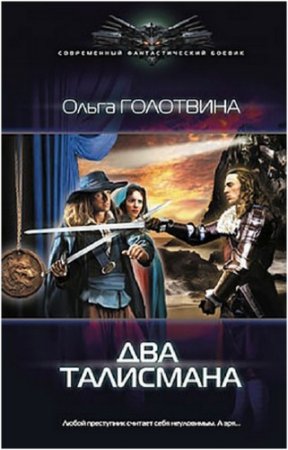 ��������� ����� - ��� ���������