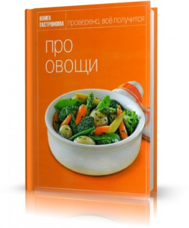 �. ��������� � ��� �����