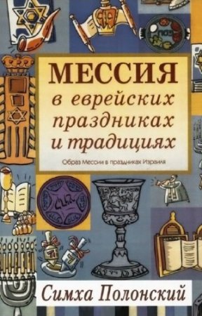 ��������� ����� - ������ � ��������� ���������� � ���������