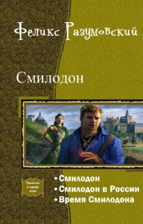 ����������� ������ - ��������. �������� � ����� ����