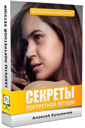 ������� ���������� ������. ��������� (2012) 