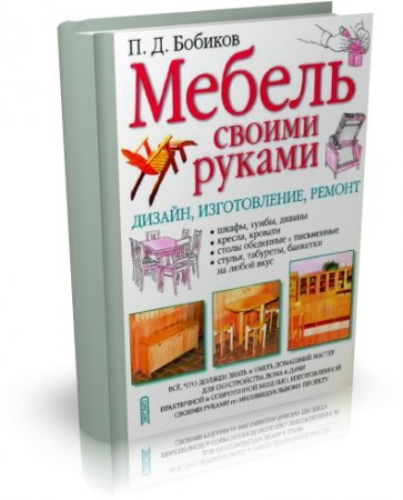 �. ������� � ������ ������ ������. ������, ������������, ������