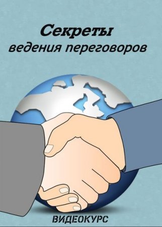 ������� ������� ����������� (2013) ���������