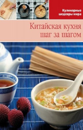 �������� �. - ��������� ����� ��� �� �����