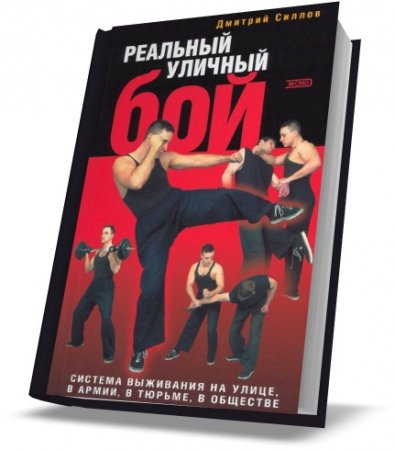 �. ������ � �������� ������� ���. ������� ��������� �� �����, � �����, � ������, � ��������