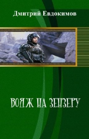 ��������� ������� - ���� �� �������