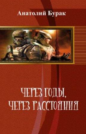 ����� �������� - ����� ����, ����� ����������